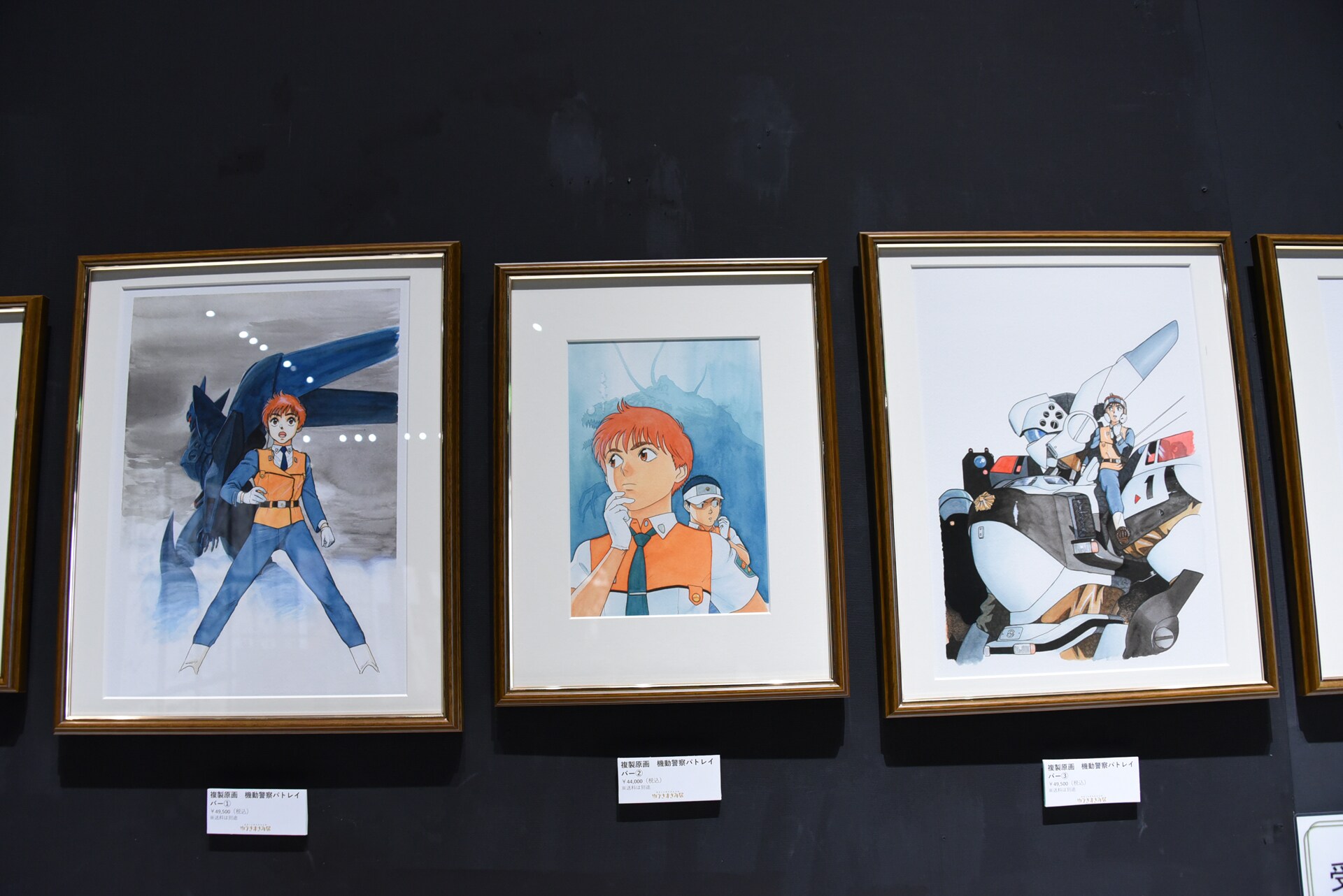 画業40周年記念企画 ゆうきまさみ展」で販売される複製原画。 [画像