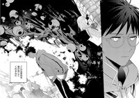 「エンド・オブ・バロル」1巻より。