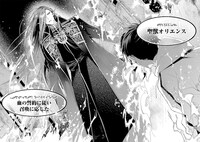 「エンド・オブ・バロル」1巻より。