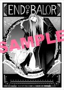 「エンド・オブ・バロル」1巻の丸善ジュンク堂書店購入特典。