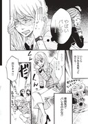 「たっぷりのキスからはじめて」より。