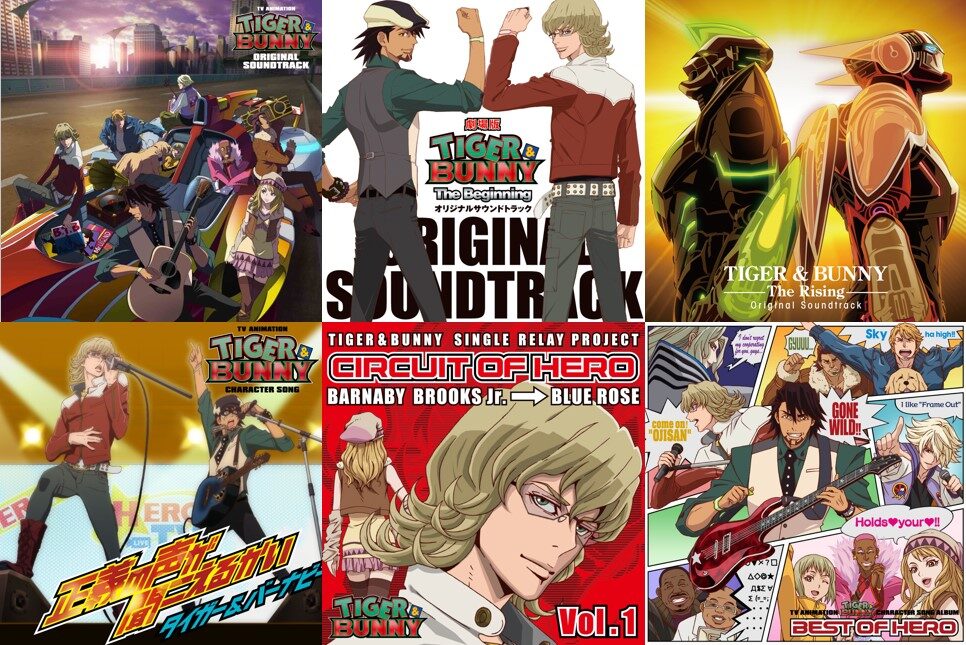Tiger Bunny バディ再結成記念日である本日より 関連楽曲をサブスク解禁 コミックナタリー