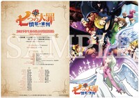 特製クリアファイル