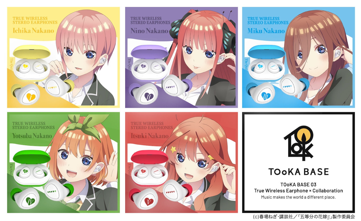 TVアニメ「五等分の花嫁∬」のコラボワイヤレスイヤホンバナー。