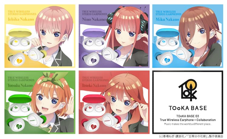 五等分の花嫁∬」中野家5つ子のワイヤレスイヤホン、花澤香菜らの音声 