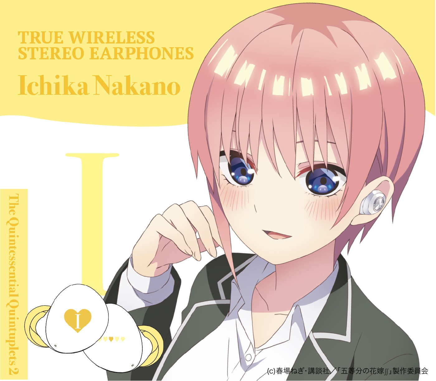 「TRUE WIRELESS STEREO EARPHONES アニメ「五等分の花嫁∬」 中野一花（CV：花澤香菜）モデル」