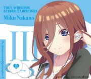 「TRUE WIRELESS STEREO EARPHONES アニメ「五等分の花嫁∬」 中野三玖（CV：伊藤美来）モデル」