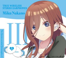 「TRUE WIRELESS STEREO EARPHONES アニメ「五等分の花嫁∬」 中野三玖（CV：伊藤美来）モデル」