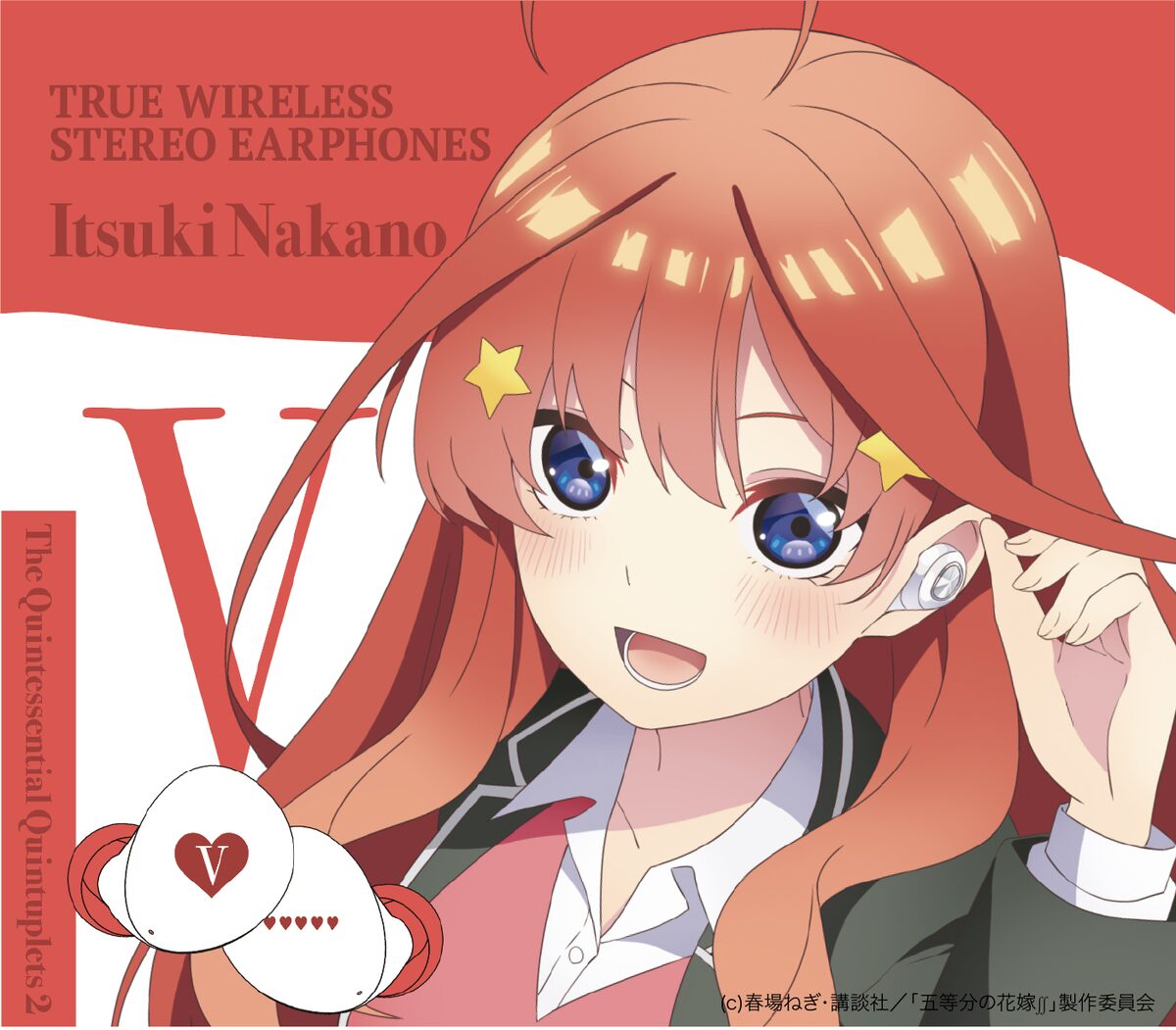 TRUE WIRELESS STEREO EARPHONES アニメ「五等分の花嫁∬」 中野五月 