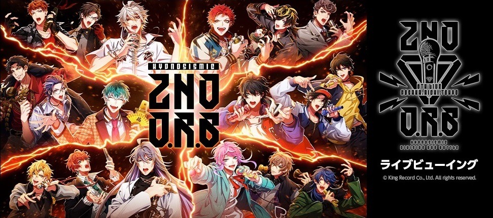 「ヒプノシスマイク-Division Rap Battle- 6th LIVE ＜＜2nd D.R.B＞＞」ライブビューイングキービジュアル