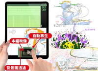 「進撃の巨人 立体機動線画集 -今井有文-」閲覧イメージ。