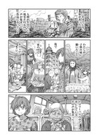 「戦争は女の顔をしていない」第8話より。