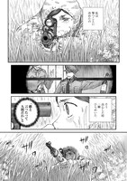 「戦争は女の顔をしていない」第9話より。