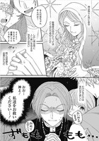 「スウィーティーアガペー」より。