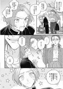 「スウィーティーアガペー」より。