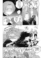 「スウィーティーアガペー」より。