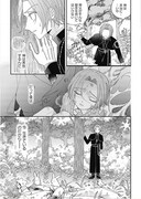 「スウィーティーアガペー」より。