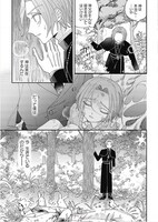 「スウィーティーアガペー」より。