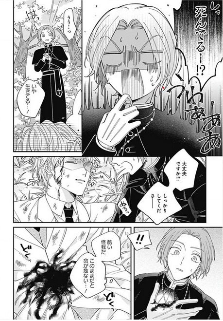 「スウィーティーアガペー」より。