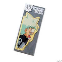 「ボボボーボ・ボーボボ ヘッポコ丸のツッコミステッカー」