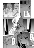 「世界樹の下から始める半竜少女と僕の無双ライフ」第1話より。