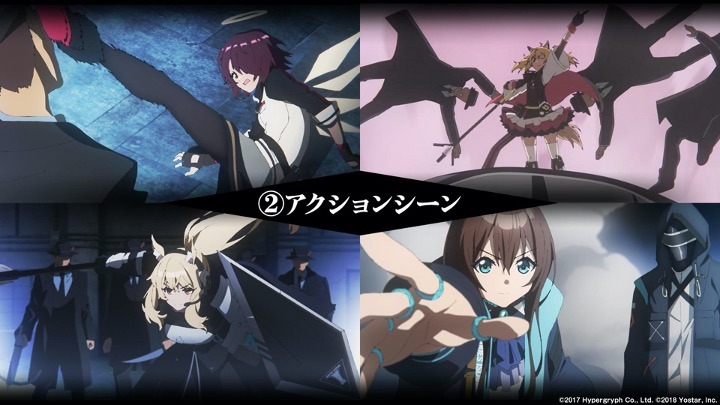 「アークナイツ1周年記念公式生放送」のスライド。
