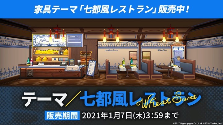 「アークナイツ1周年記念公式生放送」のスライド。