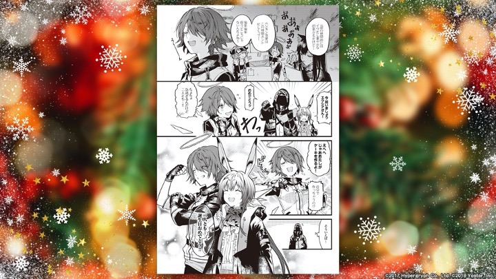 「アークナイツ1周年記念公式生放送」のスライド。