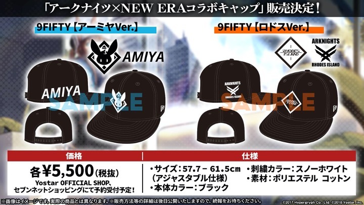 「アークナイツ1周年記念公式生放送」のスライド。