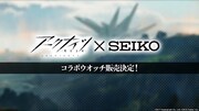 「アークナイツ1周年記念公式生放送」のスライド。