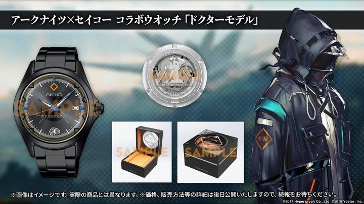 「アークナイツ1周年記念公式生放送」のスライド。