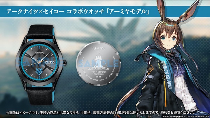 「アークナイツ1周年記念公式生放送」のスライド。