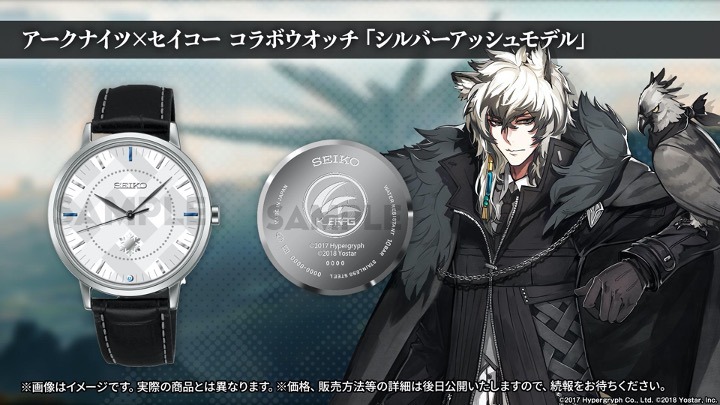 「アークナイツ1周年記念公式生放送」のスライド。