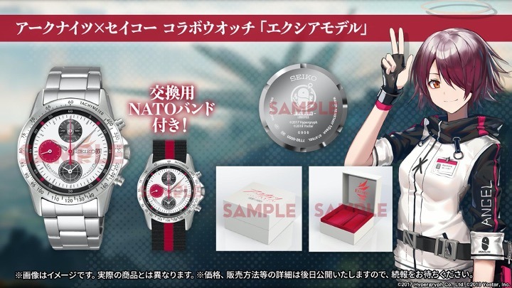 「アークナイツ1周年記念公式生放送」のスライド。