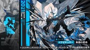 「アークナイツ1周年記念公式生放送」のスライド。