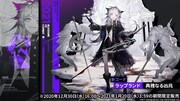 「アークナイツ1周年記念公式生放送」のスライド。