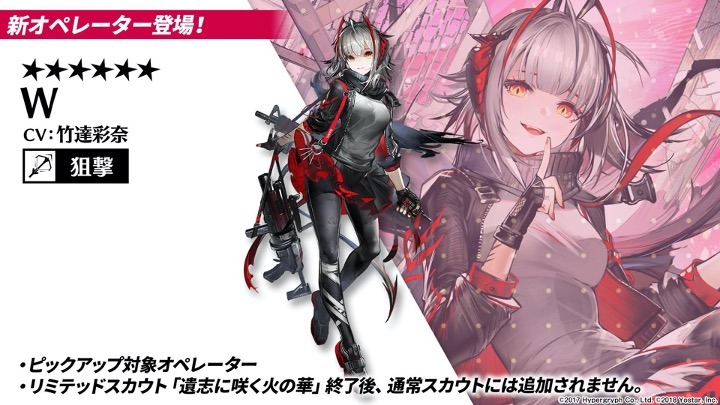 「アークナイツ1周年記念公式生放送」のスライド。