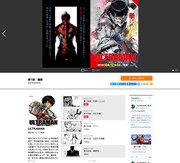 コミプレ-Comiplex-より。