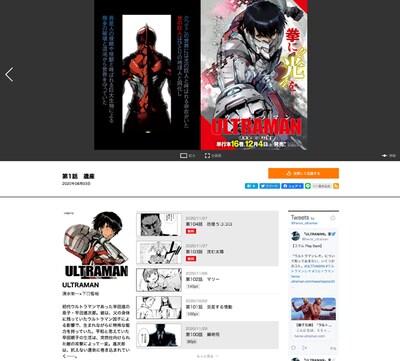 コミプレ-Comiplex-より。