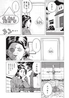 「インスタントライフ」より。