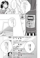 「インスタントライフ」より。