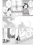 「インスタントライフ」より。