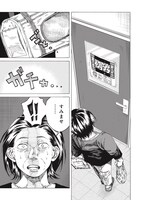 「インスタントライフ」より。