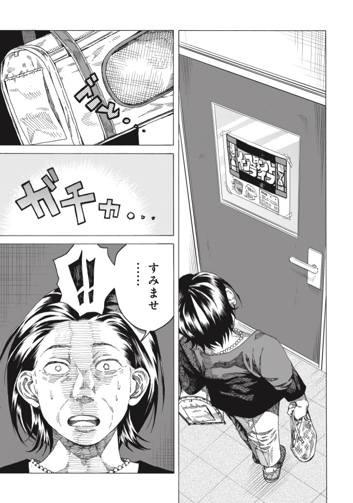 「インスタントライフ」より。