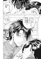 「インスタントライフ」より。