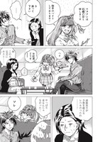 「インスタントライフ」より。