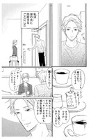 「このうちとまれ」より