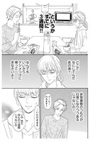 「このうちとまれ」より