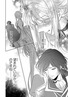 「拝啓『氷の騎士とはずれ姫』だったわたしたちへ」1巻より。