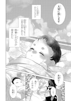 「拝啓『氷の騎士とはずれ姫』だったわたしたちへ」1巻より。